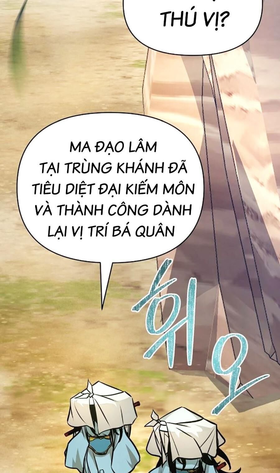 Tiểu Tử Đáng Ngờ Lại Là Cao Thủ Chapter 24 - Trang 57