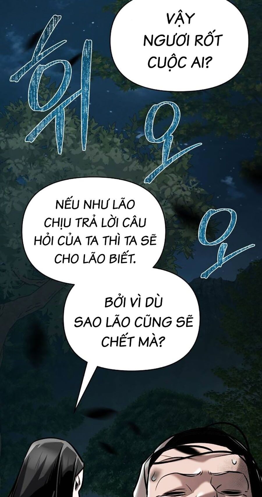 Tiểu Tử Đáng Ngờ Lại Là Cao Thủ Chapter 21 - Trang 62