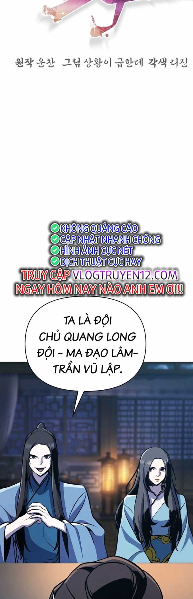 Tiểu Tử Đáng Ngờ Lại Là Cao Thủ Chapter 33 - Trang 4