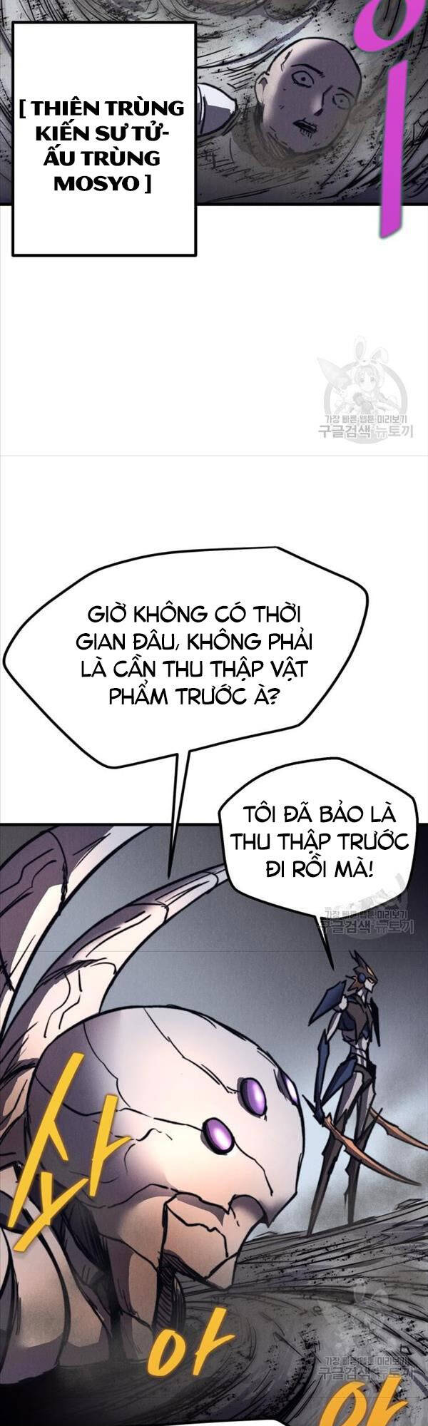 Người Côn Trùng Chapter 20 - Trang 46