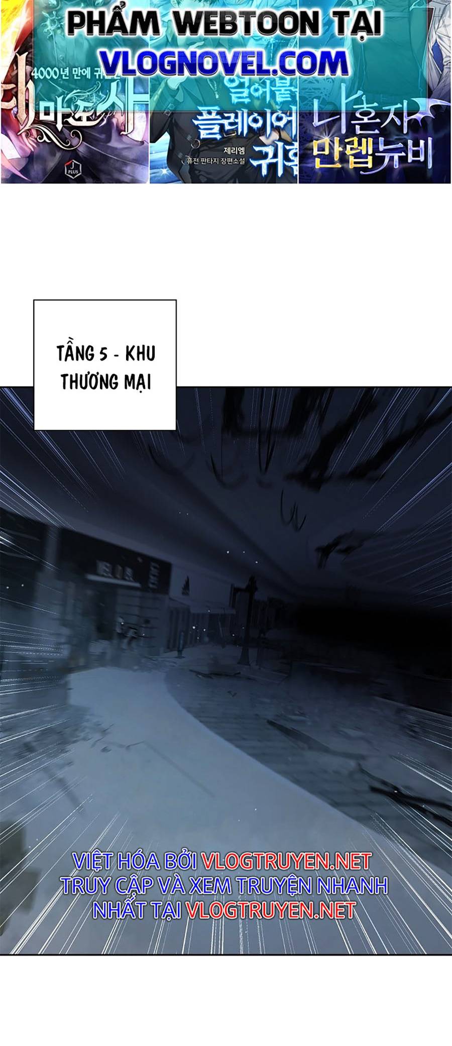 Chiến Binh Học Đường Chapter 10 - Trang 1