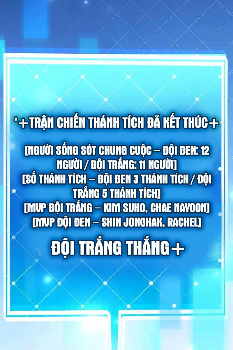 Nhân Vật Ngoài Lề Tiểu Thuyết Chapter 97 - Trang 124