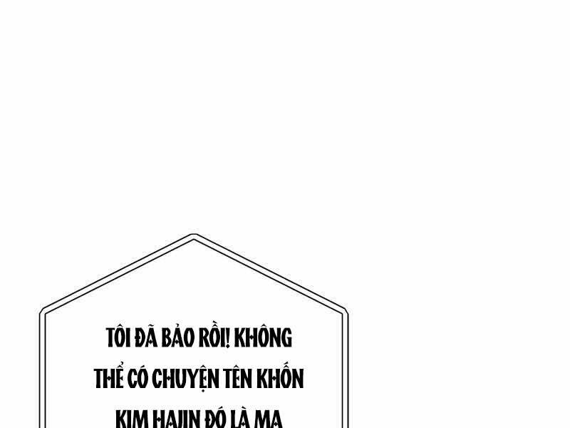 Nhân Vật Ngoài Lề Tiểu Thuyết Chapter 26 - Trang 120