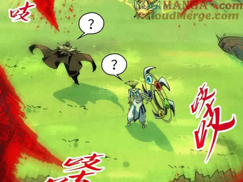 Vạn Cổ Chí Tôn Chapter 356 - Trang 17