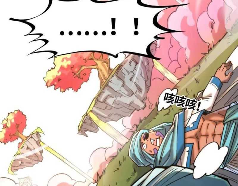 Vạn Cổ Chí Tôn Chapter 325 - Trang 76