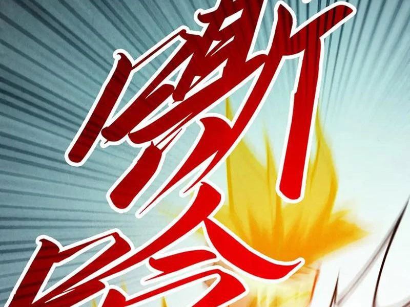 Vạn Cổ Chí Tôn Chapter 356 - Trang 23