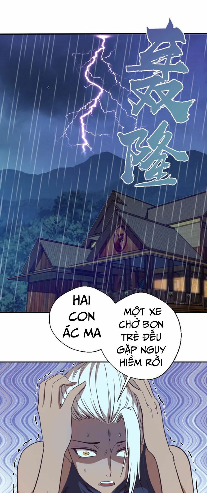 Cao Đẳng Linh Hồn Chapter 47 - Trang 1