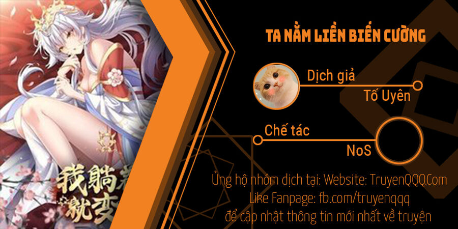 Ta Nằm Liền Biến Cường Chapter 24 - Trang 0