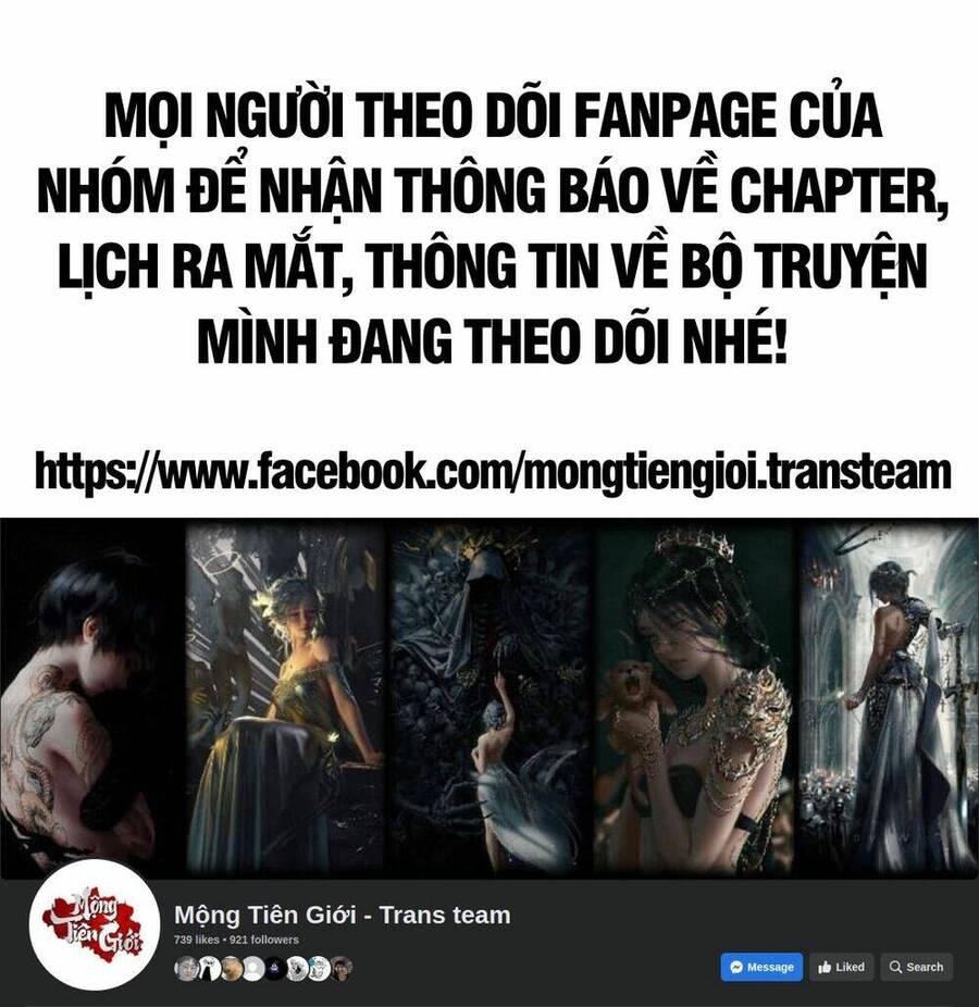 Ta Nằm Liền Biến Cường Chapter 17 - Trang 0