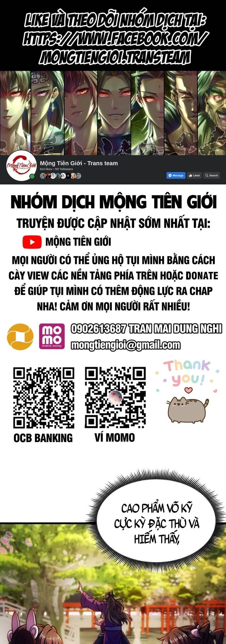 Ta Nằm Liền Biến Cường Chapter 12 - Trang 0