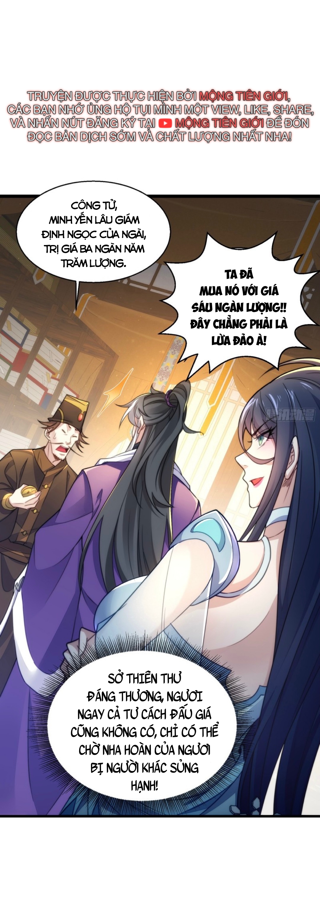 Ta Nằm Liền Biến Cường Chapter 4 - Trang 1