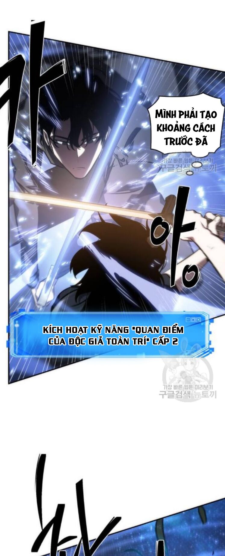 Toàn Trí Độc Giả Chapter 42 - Trang 53