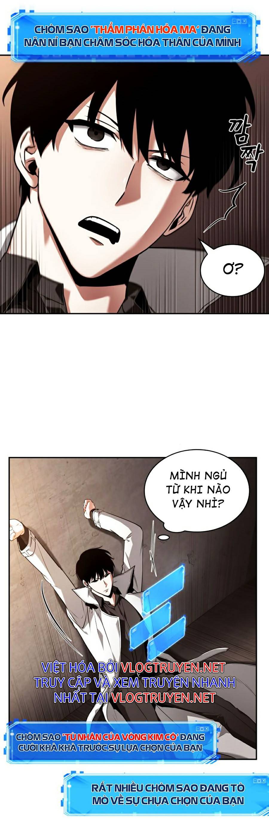 Toàn Trí Độc Giả Chapter 92 - Trang 2