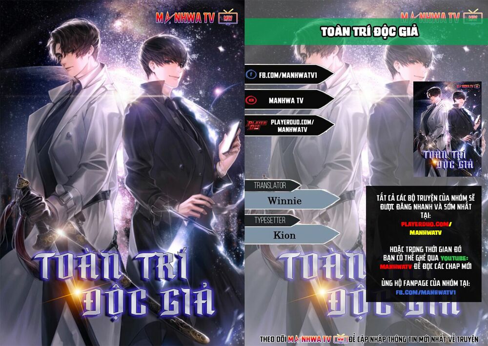 Toàn Trí Độc Giả Chapter 0 - Trang 0