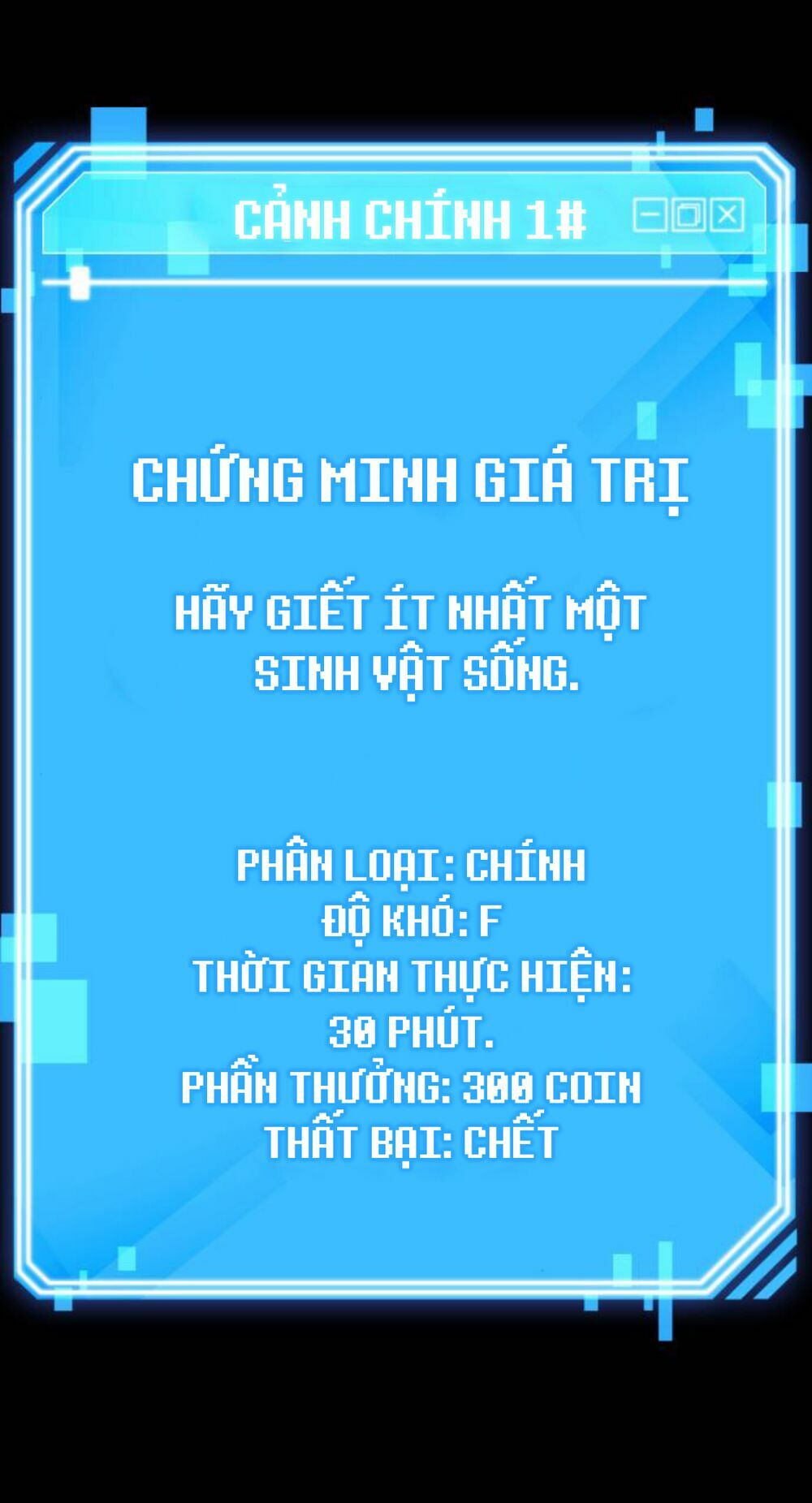 Toàn Trí Độc Giả Chapter 2 - Trang 88