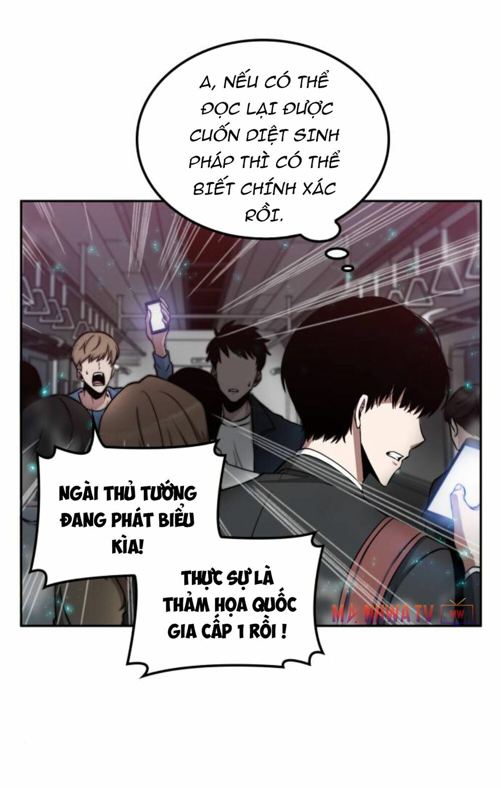 Toàn Trí Độc Giả Chapter 3 - Trang 43