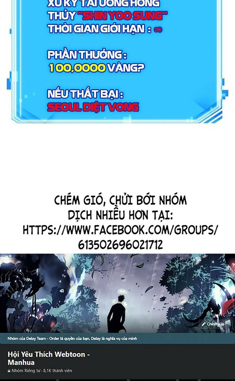 Toàn Trí Độc Giả Chapter 106 - Trang 71