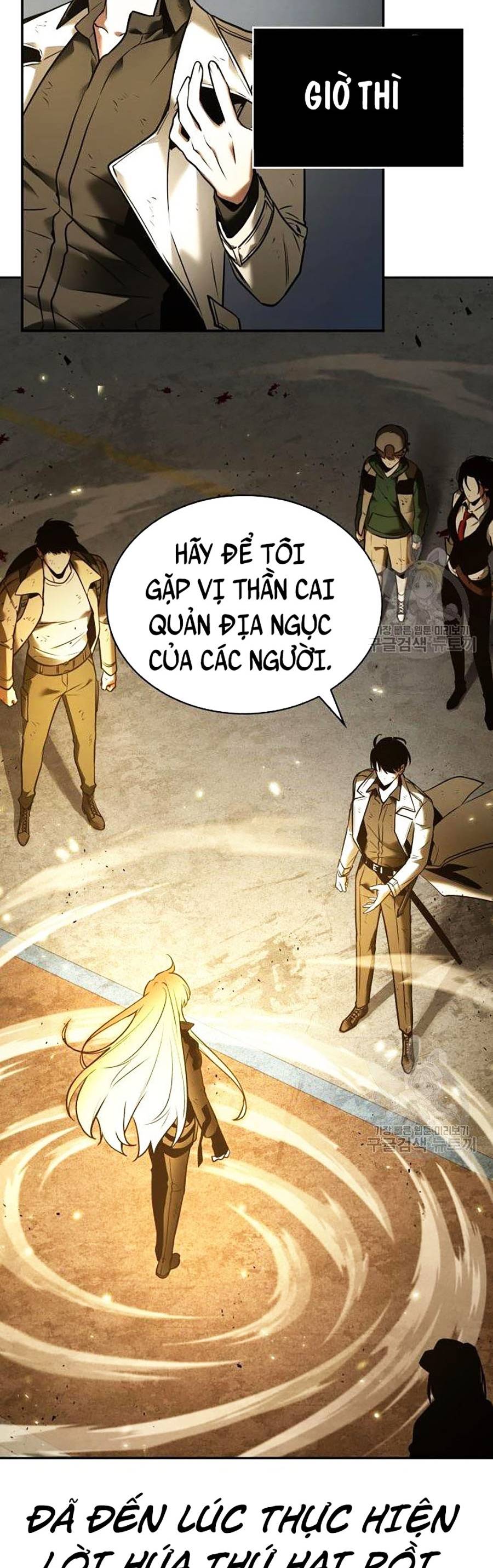 Toàn Trí Độc Giả Chapter 109 - Trang 26