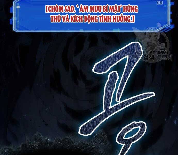 Toàn Trí Độc Giả Chapter 116 - Trang 42