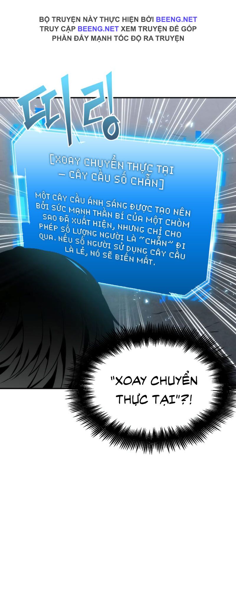 Toàn Trí Độc Giả Chapter 10 - Trang 12