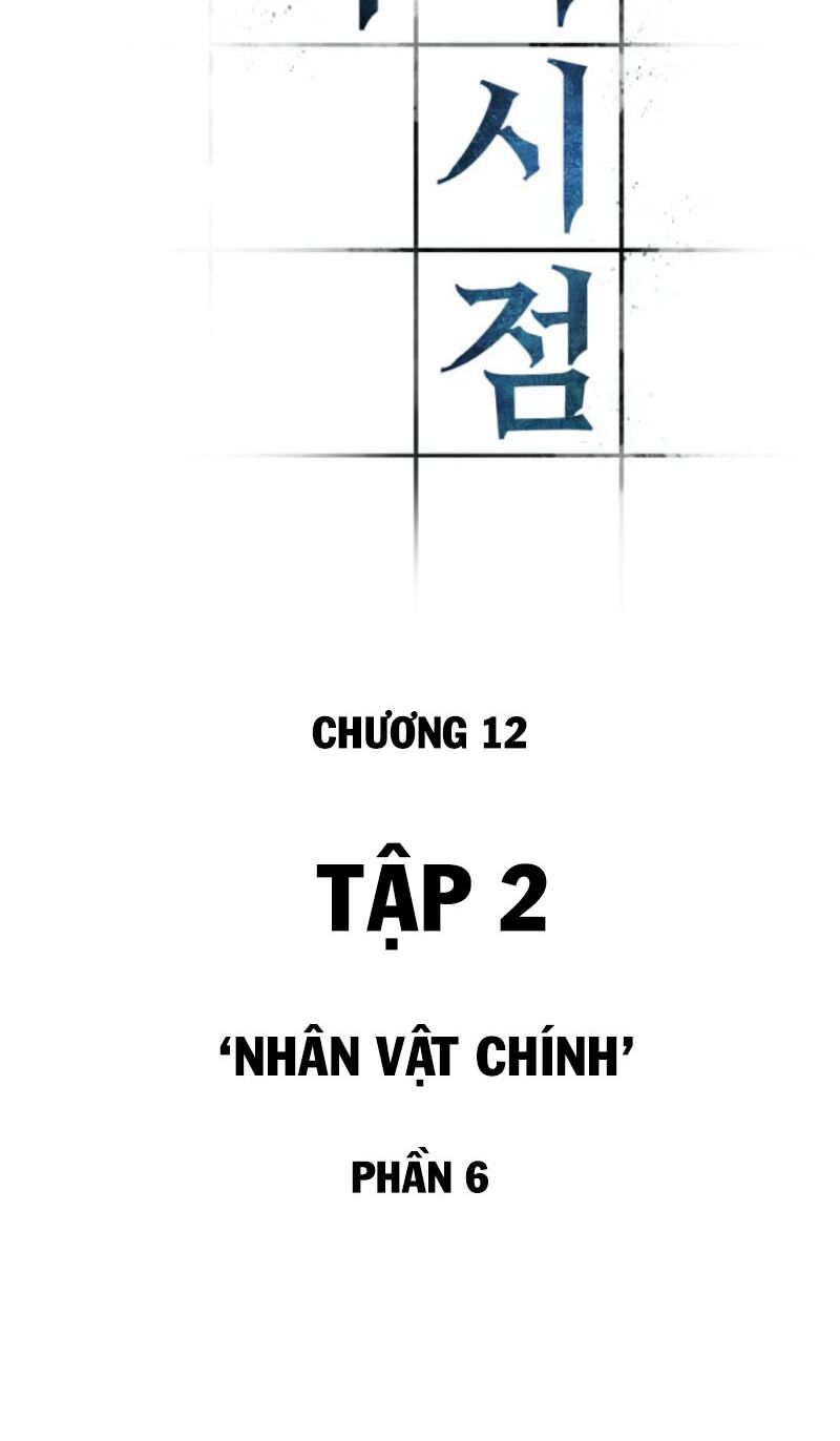 Toàn Trí Độc Giả Chapter 12 - Trang 4