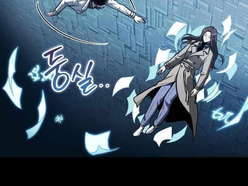 Toàn Trí Độc Giả Chapter 208 - Trang 10