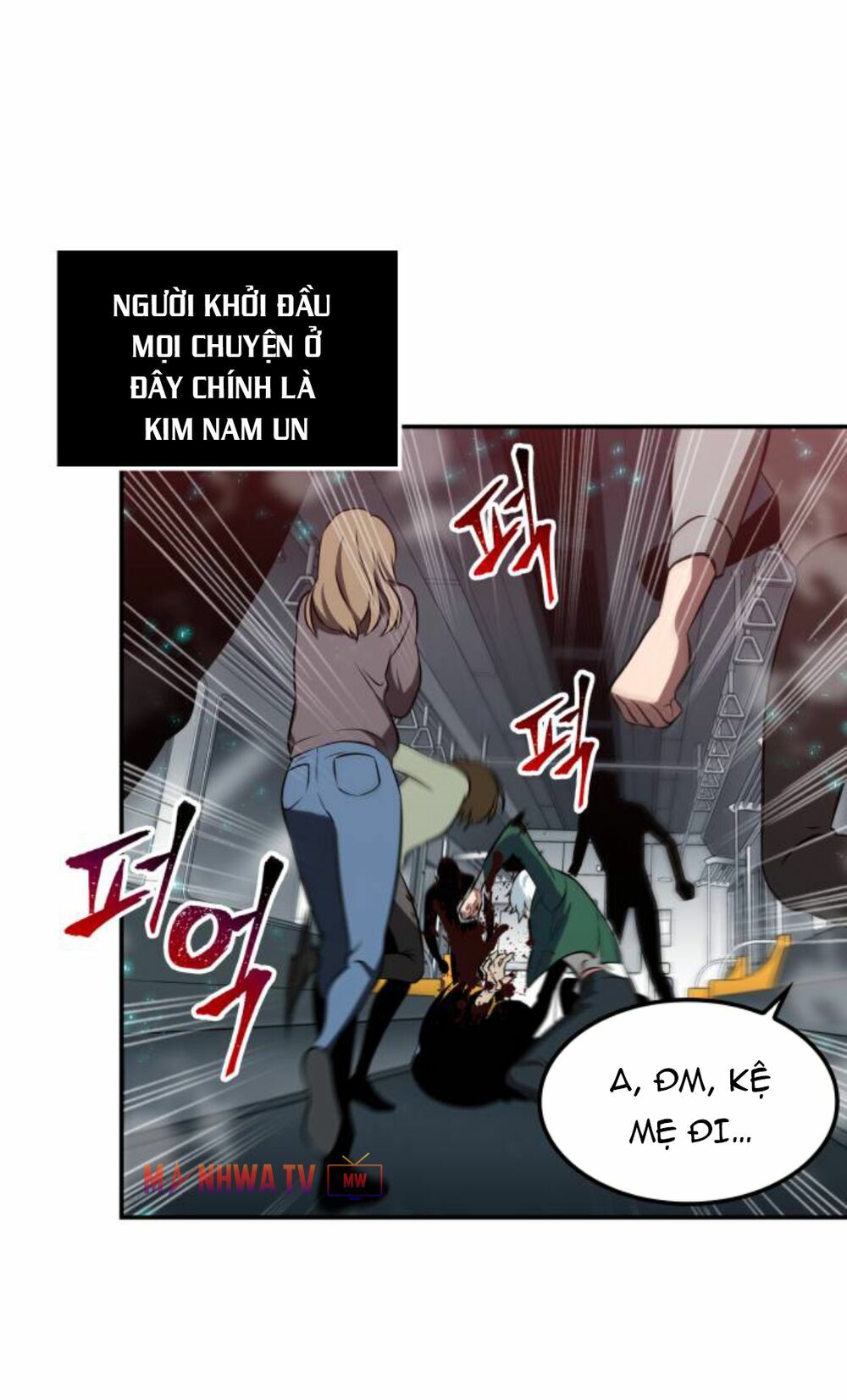 Toàn Trí Độc Giả Chapter 4 - Trang 73