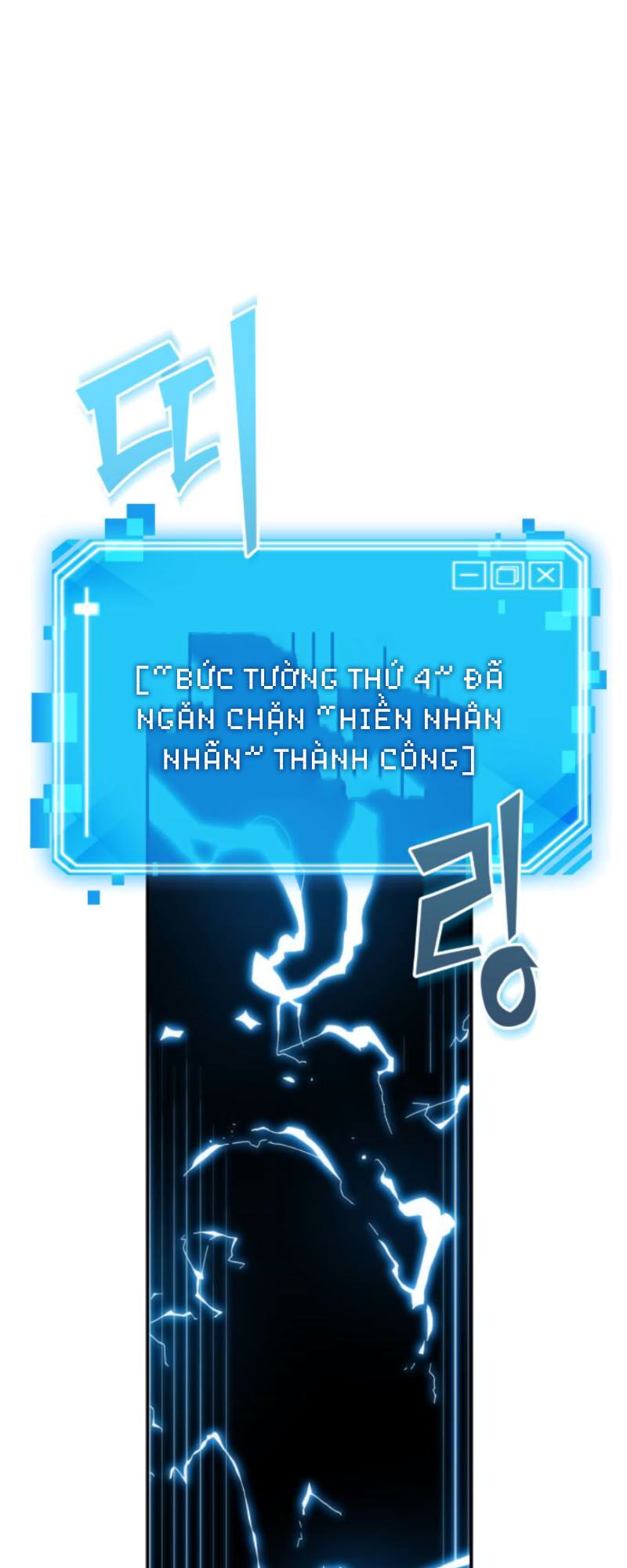 Toàn Trí Độc Giả Chapter 12 - Trang 0