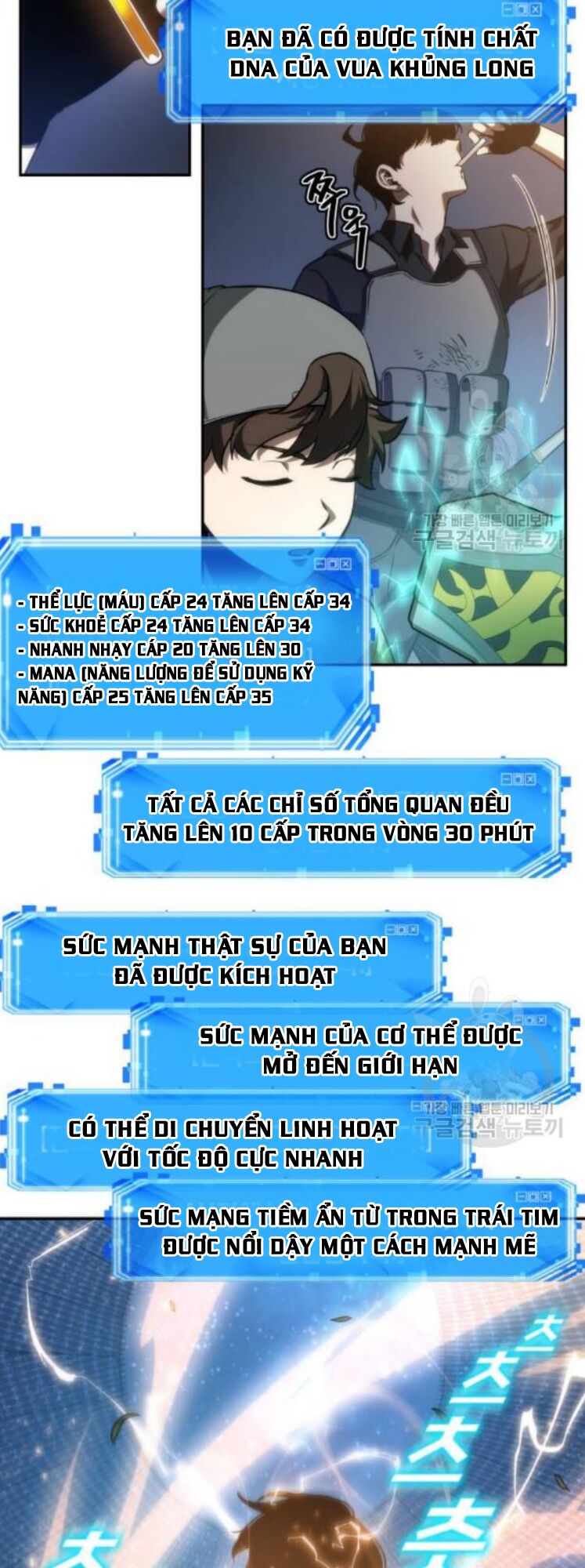 Toàn Trí Độc Giả Chapter 42 - Trang 39