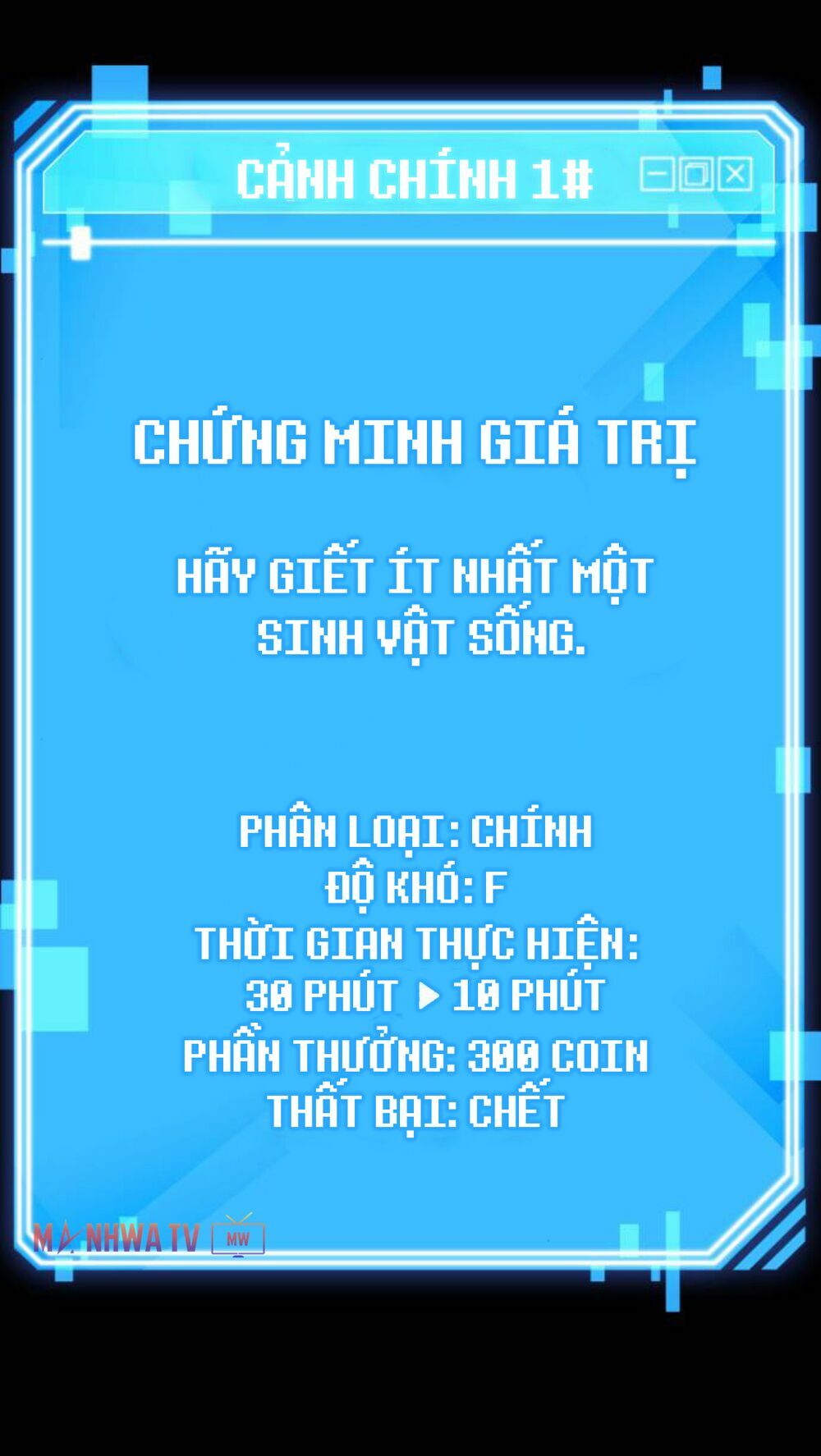 Toàn Trí Độc Giả Chapter 4 - Trang 103