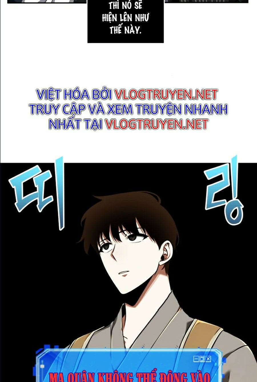 Toàn Trí Độc Giả Chapter 62 - Trang 62