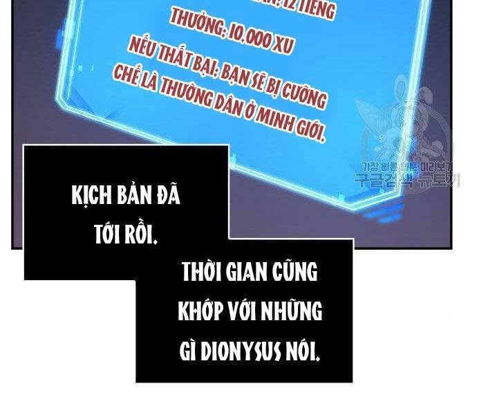 Toàn Trí Độc Giả Chapter 112 - Trang 47