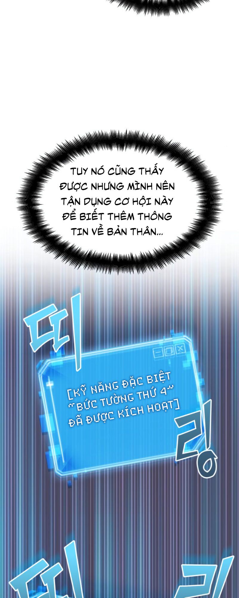 Toàn Trí Độc Giả Chapter 11 - Trang 54