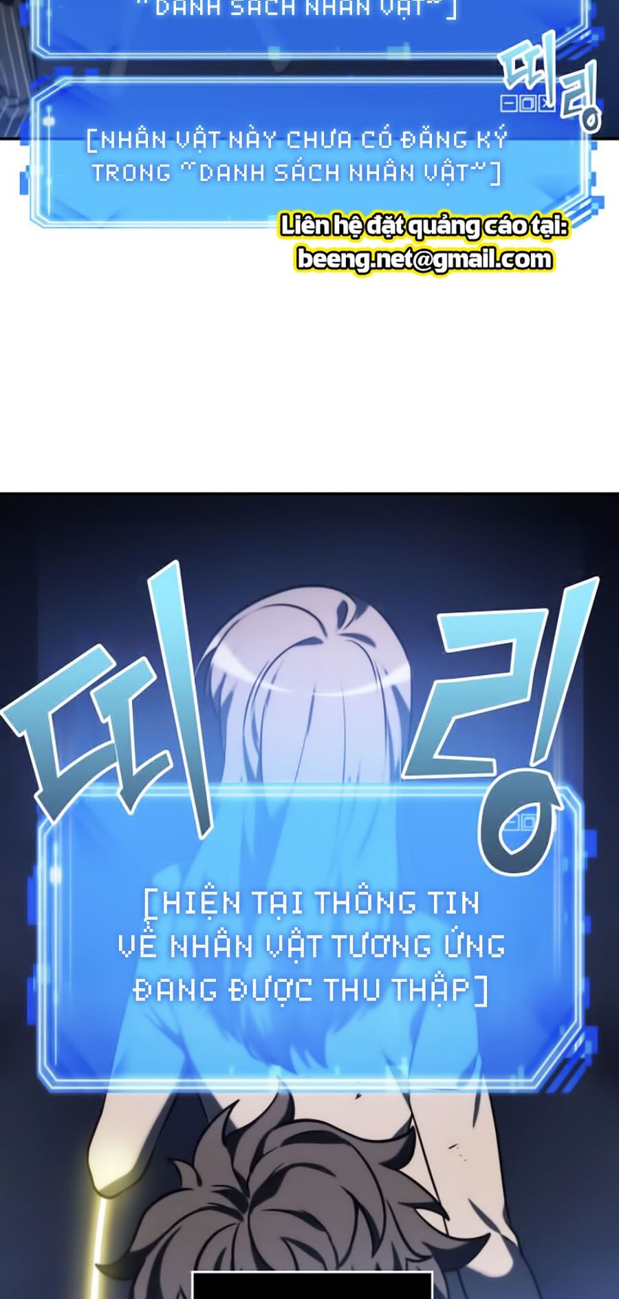 Toàn Trí Độc Giả Chapter 23 - Trang 27