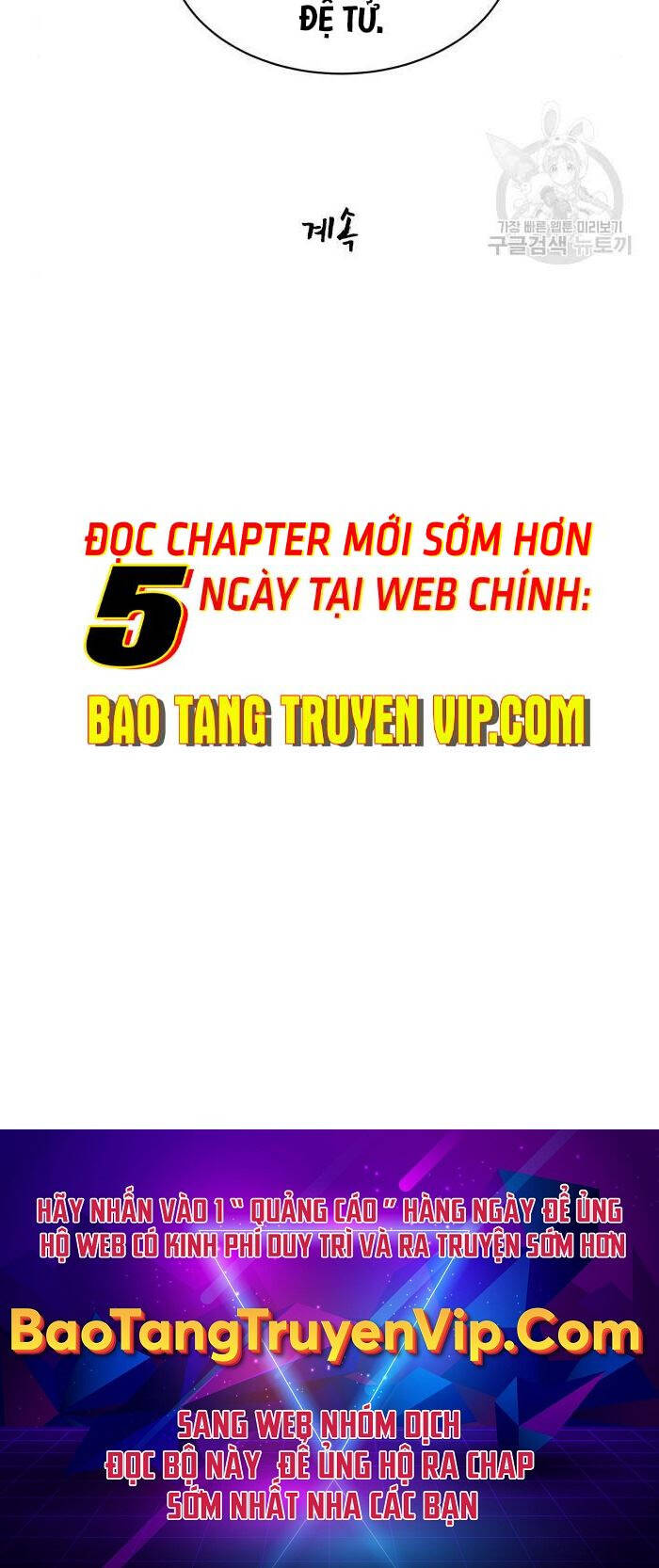 Thiên Tài Tuyệt Đỉnh Hoa Sơn Chapter 15 - Trang 80