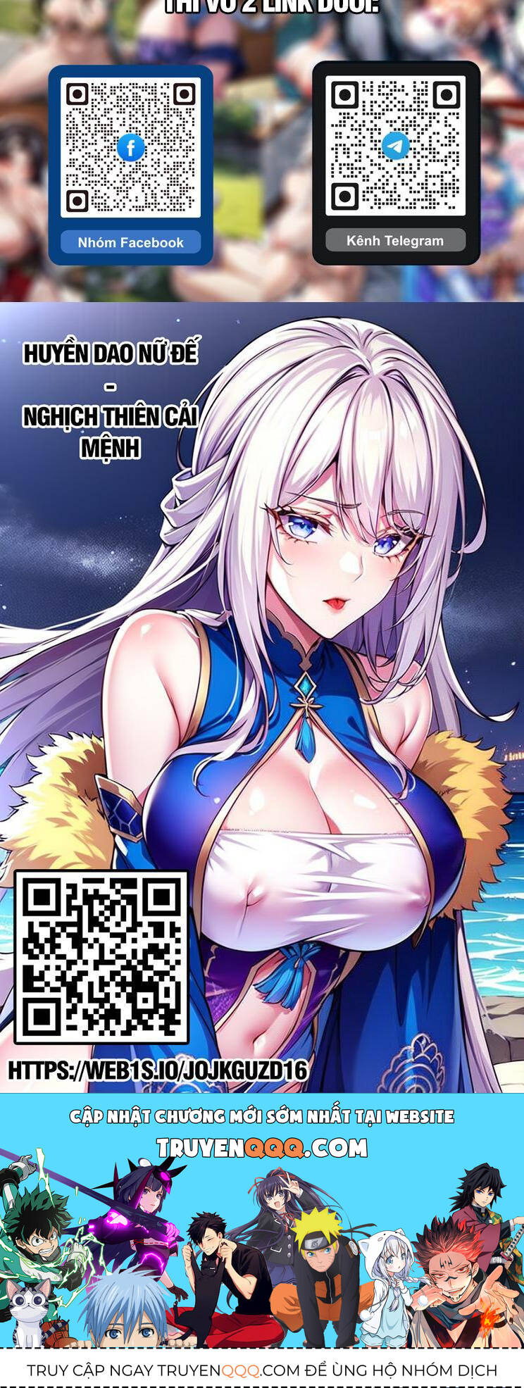 Yêu Thần Ký Chapter 584 - Trang 6