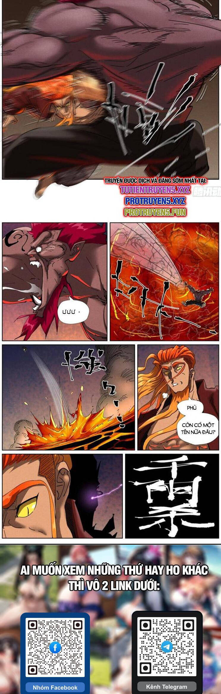 Yêu Thần Ký Chapter 596 - Trang 5