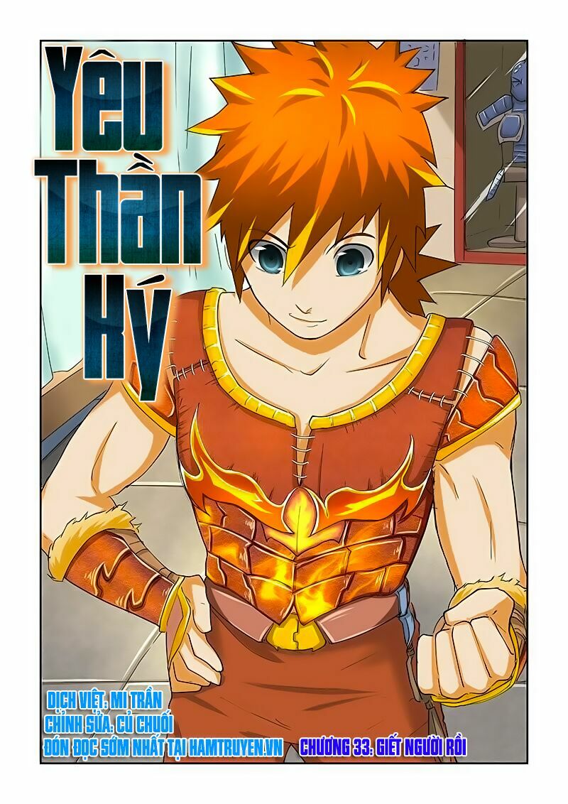 Yêu Thần Ký Chapter 33 - Trang 1