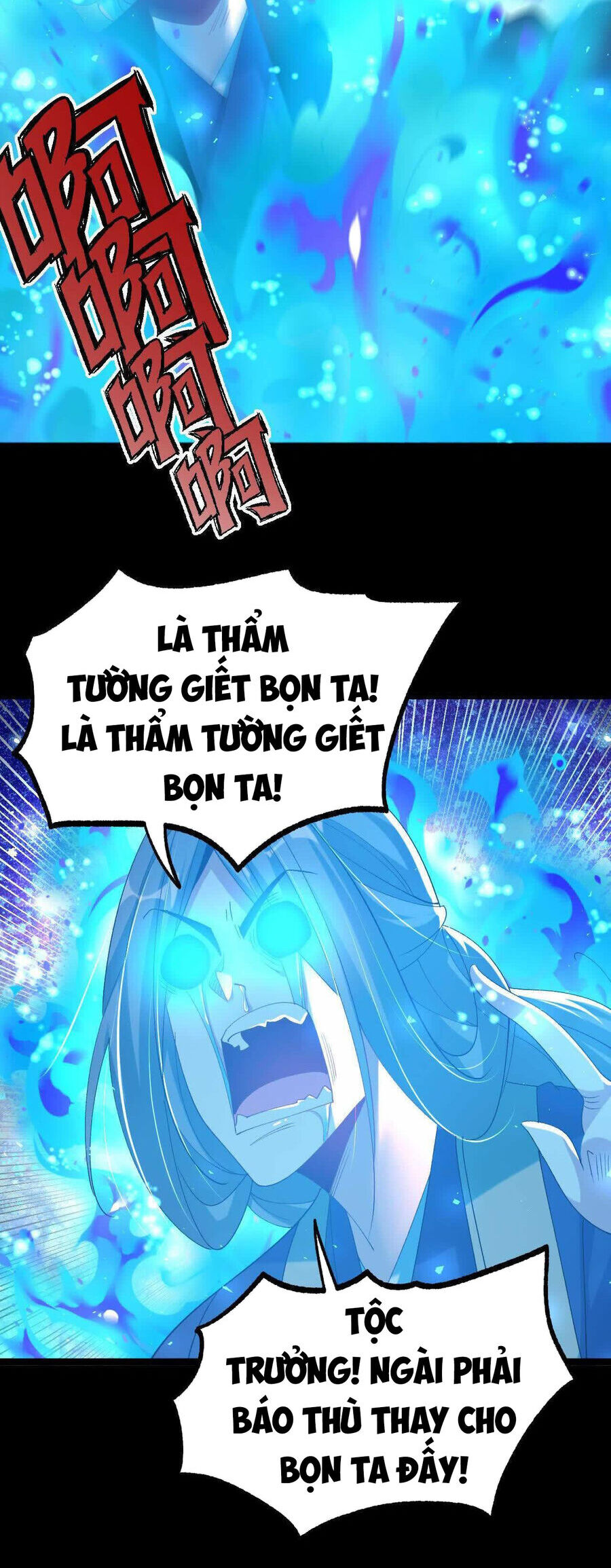 Ngạo Thế Đan Thần Chapter 40 - Trang 3