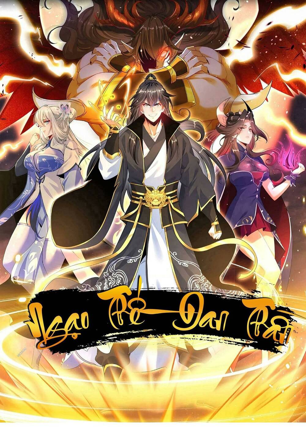 Ngạo Thế Đan Thần Chapter 19 - Trang 0