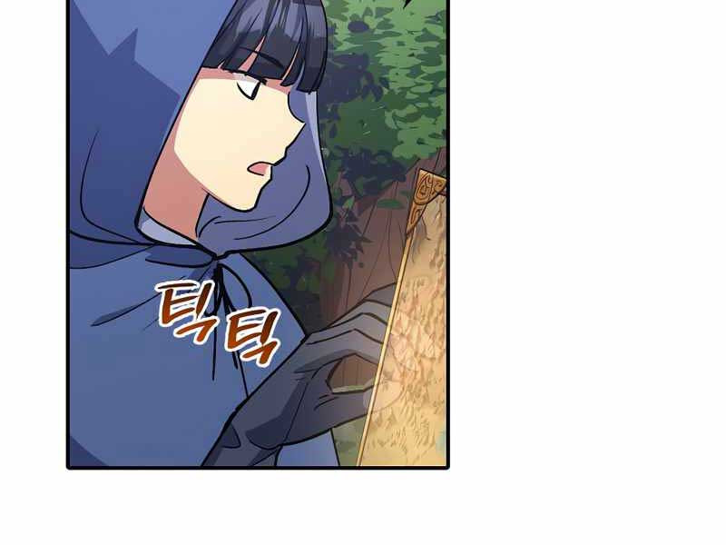 Siêu May Mắn Chapter 3 - Trang 125