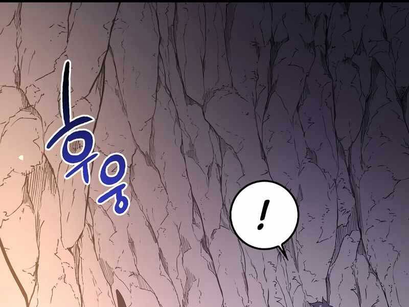 Siêu May Mắn Chapter 8 - Trang 145