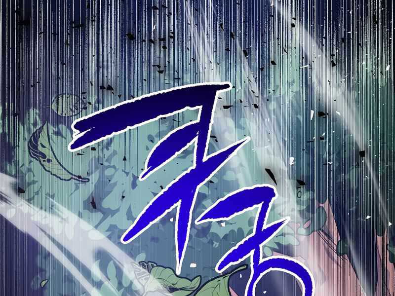 Siêu May Mắn Chapter 4 - Trang 124