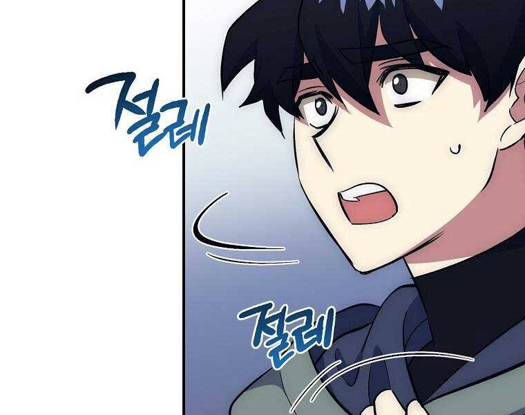 Siêu May Mắn Chapter 30 - Trang 154