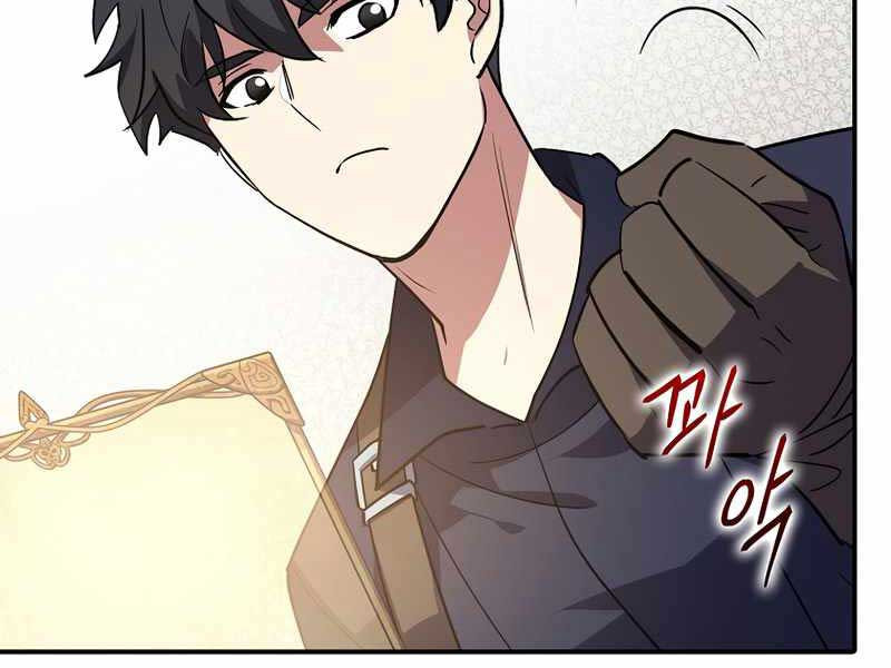 Siêu May Mắn Chapter 1 - Trang 151