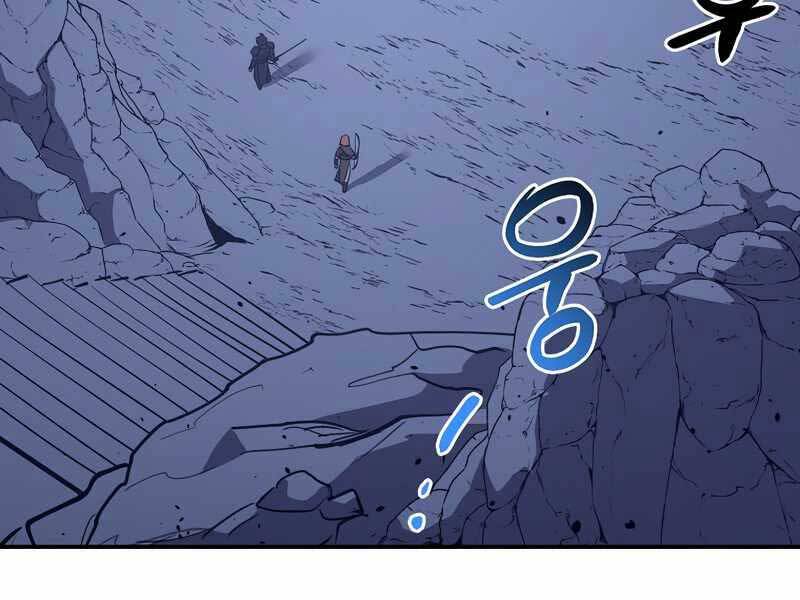 Siêu May Mắn Chapter 26 - Trang 99