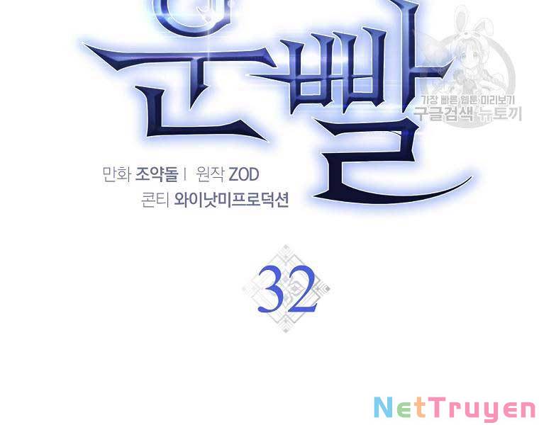 Siêu May Mắn Chapter 32 - Trang 83