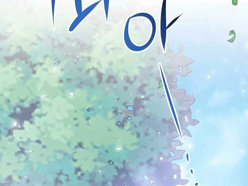 Siêu May Mắn Chapter 1 - Trang 126