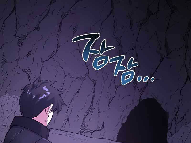 Siêu May Mắn Chapter 8 - Trang 111