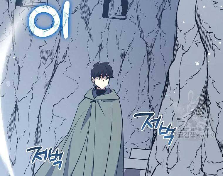 Siêu May Mắn Chapter 28 - Trang 278